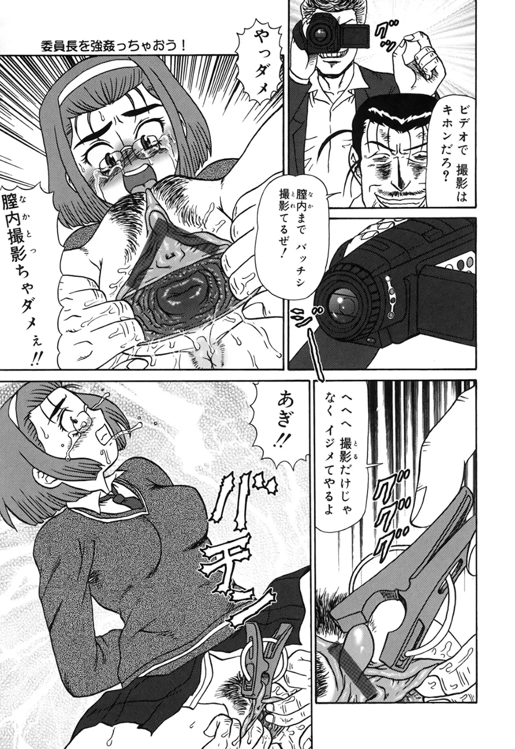 [Makita Aoi] Oyako Soujoku Fhentai - Page 157