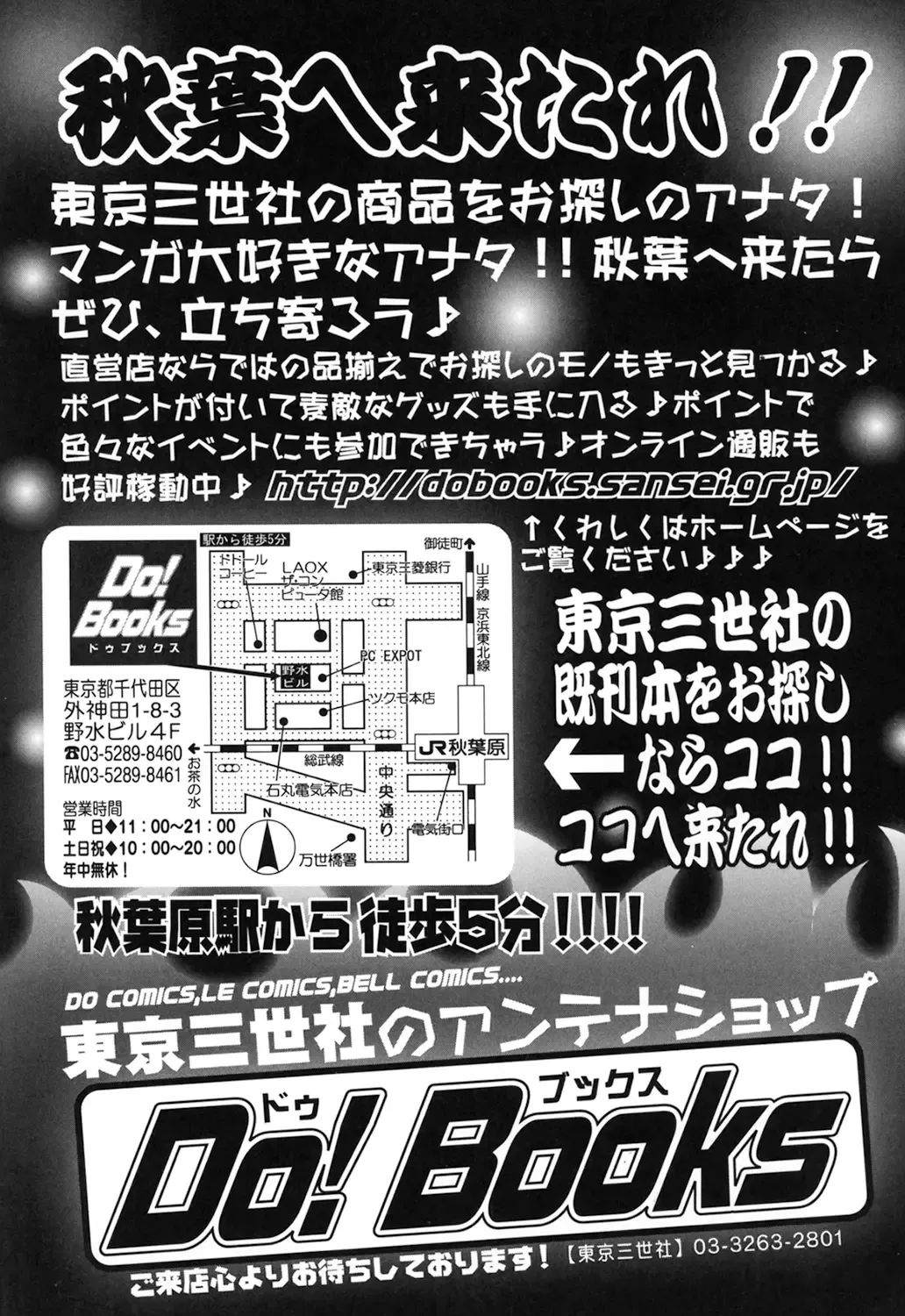 [Makita Aoi] Oyako Soujoku Fhentai - Page 165