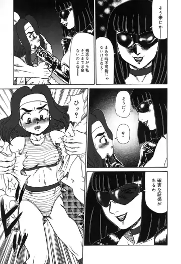 [Makita Aoi] Oyako Soujoku Fhentai - Page 15