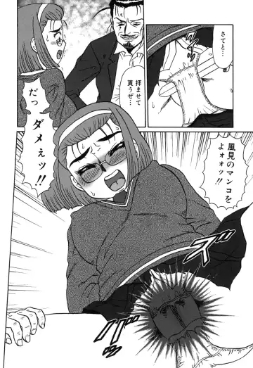 [Makita Aoi] Oyako Soujoku Fhentai - Page 152