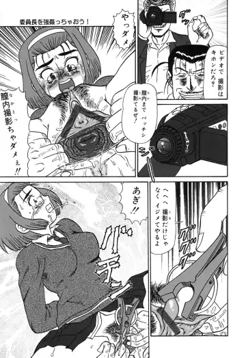 [Makita Aoi] Oyako Soujoku Fhentai - Page 157