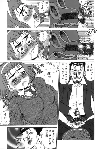 [Makita Aoi] Oyako Soujoku Fhentai - Page 159