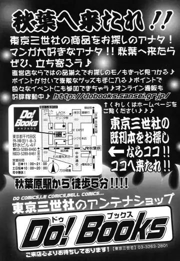 [Makita Aoi] Oyako Soujoku Fhentai - Page 165