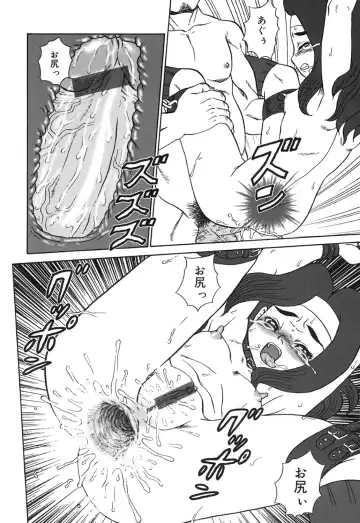 [Makita Aoi] Oyako Soujoku Fhentai - Page 62