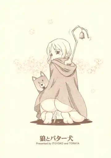 [Itoyoko] Ookami to Butter Inu Fhentai - Page 42