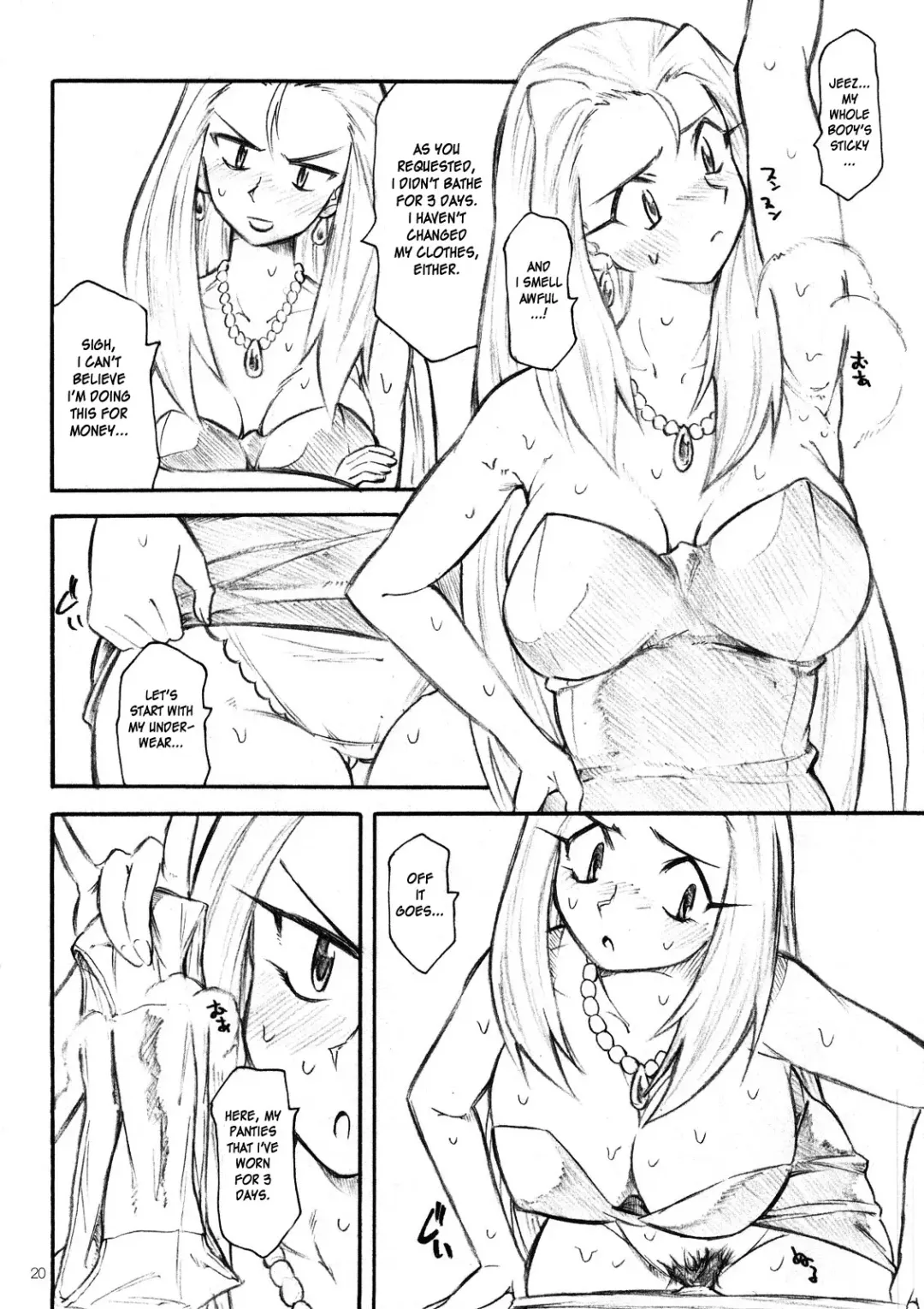 [Miharu] Yorozu fetishism 2 Fhentai - Page 19