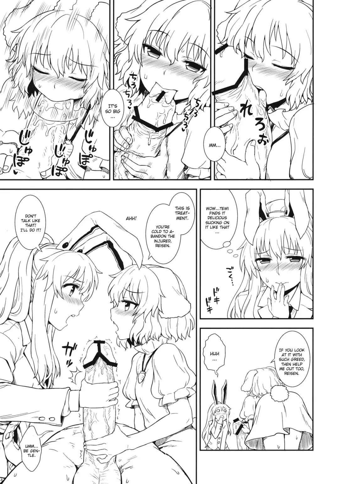 [Itou Yuuji] Usagi no Okusuriya-san Fhentai - Page 6