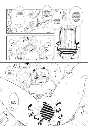 [Itou Yuuji] Usagi no Okusuriya-san Fhentai - Page 13