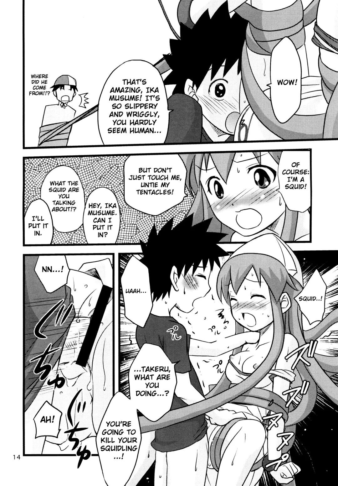 [Shamon] Totsugeki! Tonari no Ika Musume!! | Attack! Neighbourly Squid Girl!! Fhentai - Page 14