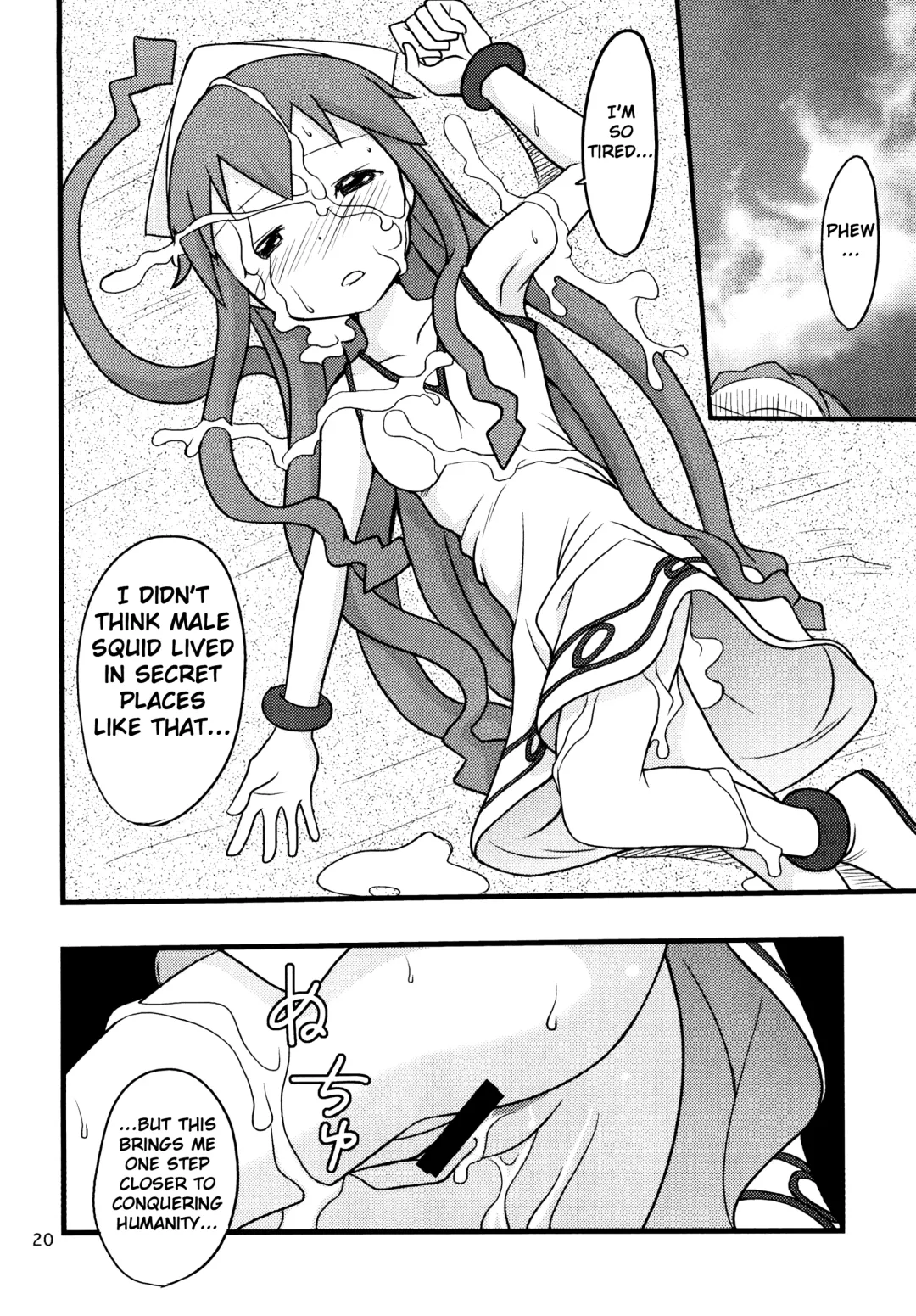 [Shamon] Totsugeki! Tonari no Ika Musume!! | Attack! Neighbourly Squid Girl!! Fhentai - Page 20