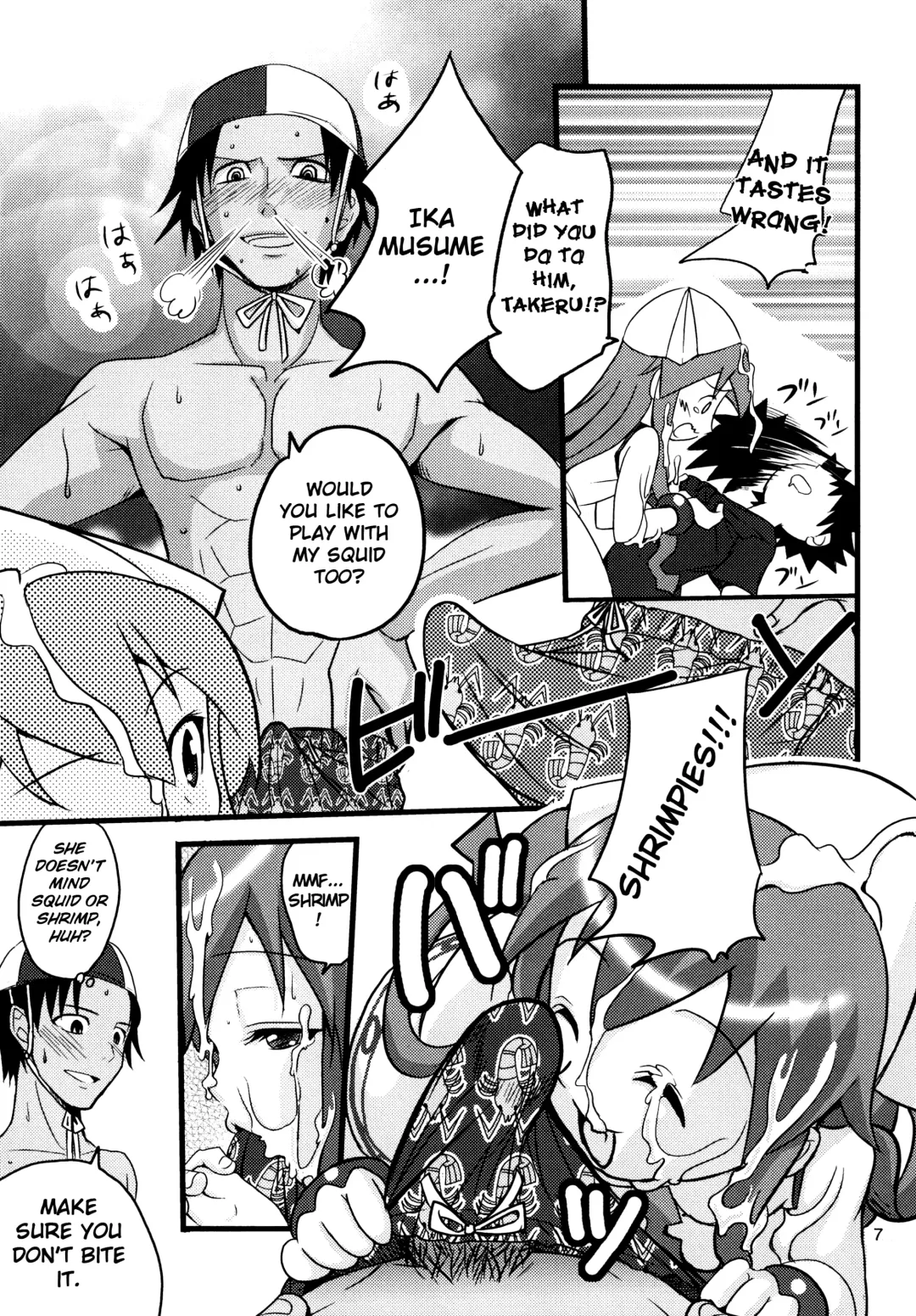 [Shamon] Totsugeki! Tonari no Ika Musume!! | Attack! Neighbourly Squid Girl!! Fhentai - Page 7