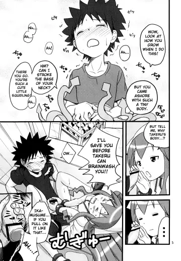 [Shamon] Totsugeki! Tonari no Ika Musume!! | Attack! Neighbourly Squid Girl!! Fhentai - Page 5
