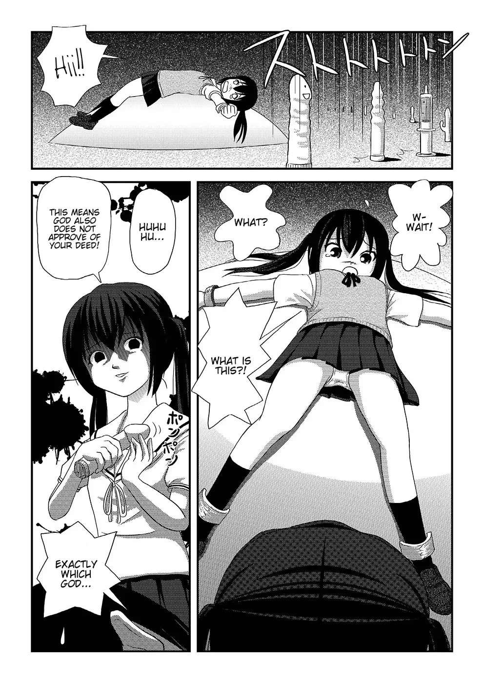 [Takapi] Minami Kana to Nakano Azusa no Hon Fhentai - Page 12