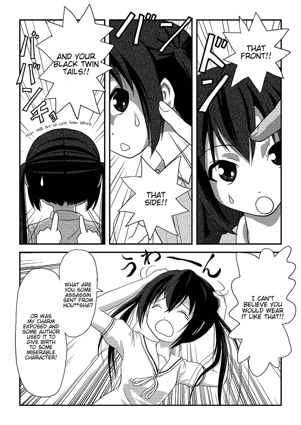 [Takapi] Minami Kana to Nakano Azusa no Hon Fhentai - Page 8