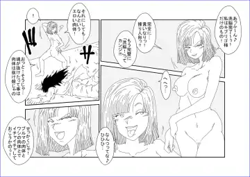 Sennou Kyouikushitsu ~Bulma Hen~ Fhentai - Page 11