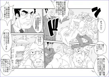 Sennou Kyouikushitsu ~Bulma Hen~ Fhentai - Page 2