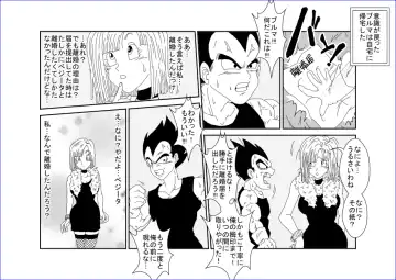 Sennou Kyouikushitsu ~Bulma Hen~ Fhentai - Page 22