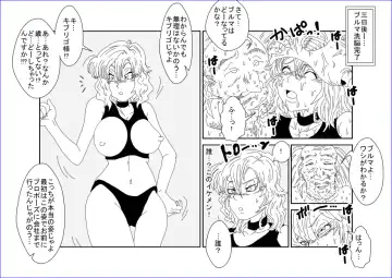 Sennou Kyouikushitsu ~Bulma Hen~ Fhentai - Page 32