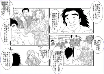 Sennou Kyouikushitsu ~Bulma Hen~ Fhentai - Page 4