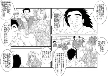 Sennou Kyouikushitsu ~Bulma Hen~ Fhentai - Page 44