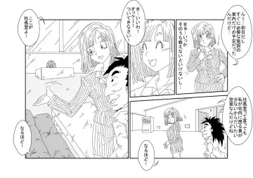 Sennou Kyouikushitsu ~Bulma Hen~ Fhentai - Page 46