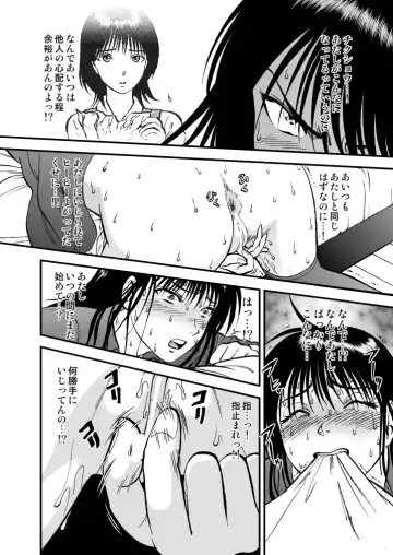 [Yoriu Mushi] Ura Kuri Hiroi 3 Fhentai - Page 14