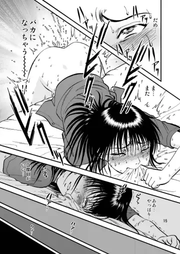 [Yoriu Mushi] Ura Kuri Hiroi 3 Fhentai - Page 15