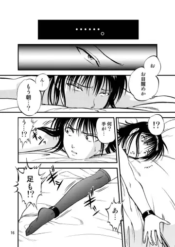 [Yoriu Mushi] Ura Kuri Hiroi 3 Fhentai - Page 16