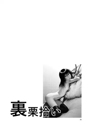 [Yoriu Mushi] Ura Kuri Hiroi 3 Fhentai - Page 28