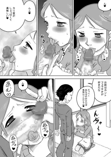 [7ten Paoki] Nichijou-teki Oshaburi Moyou Fhentai - Page 4