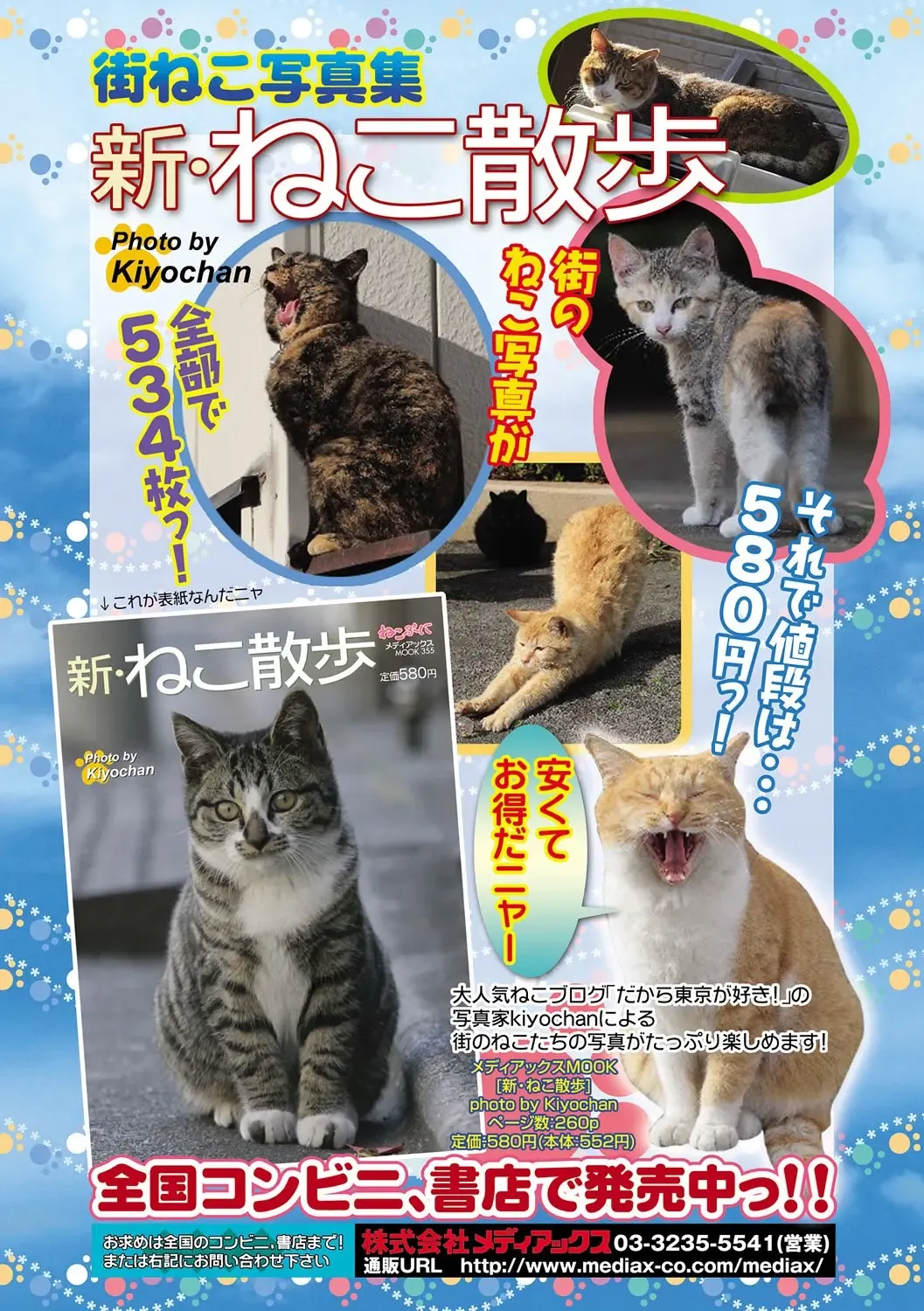 COMIC Situation Play Vol. 18 Fhentai - Page 142