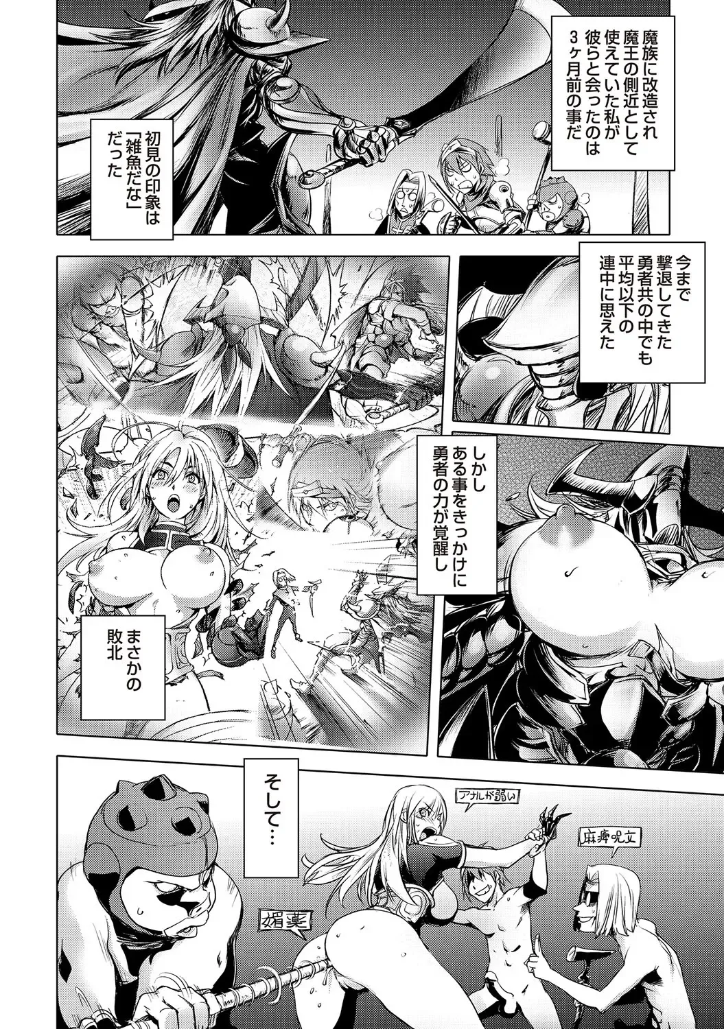 COMIC Situation Play Vol. 18 Fhentai - Page 35