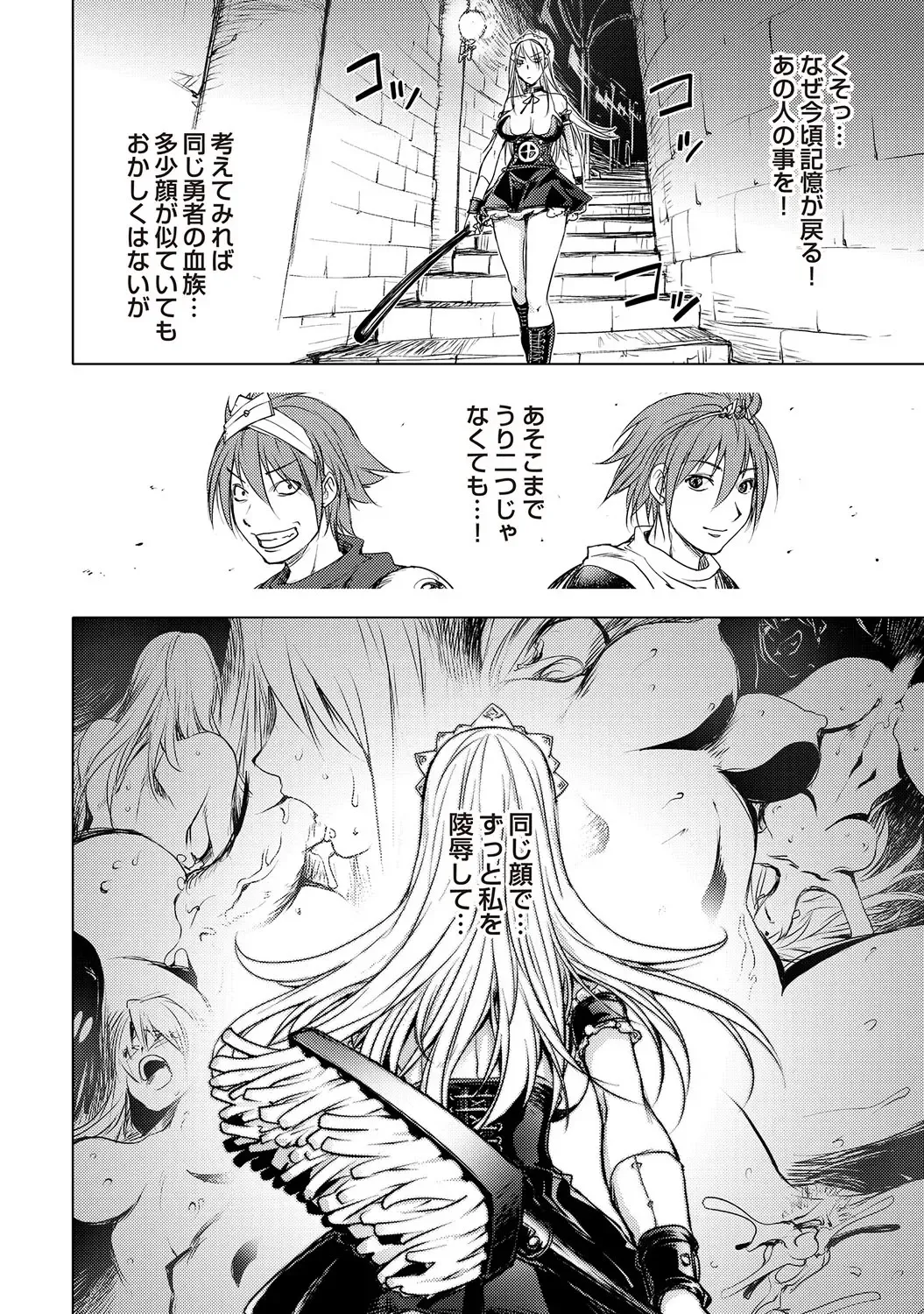 COMIC Situation Play Vol. 18 Fhentai - Page 45