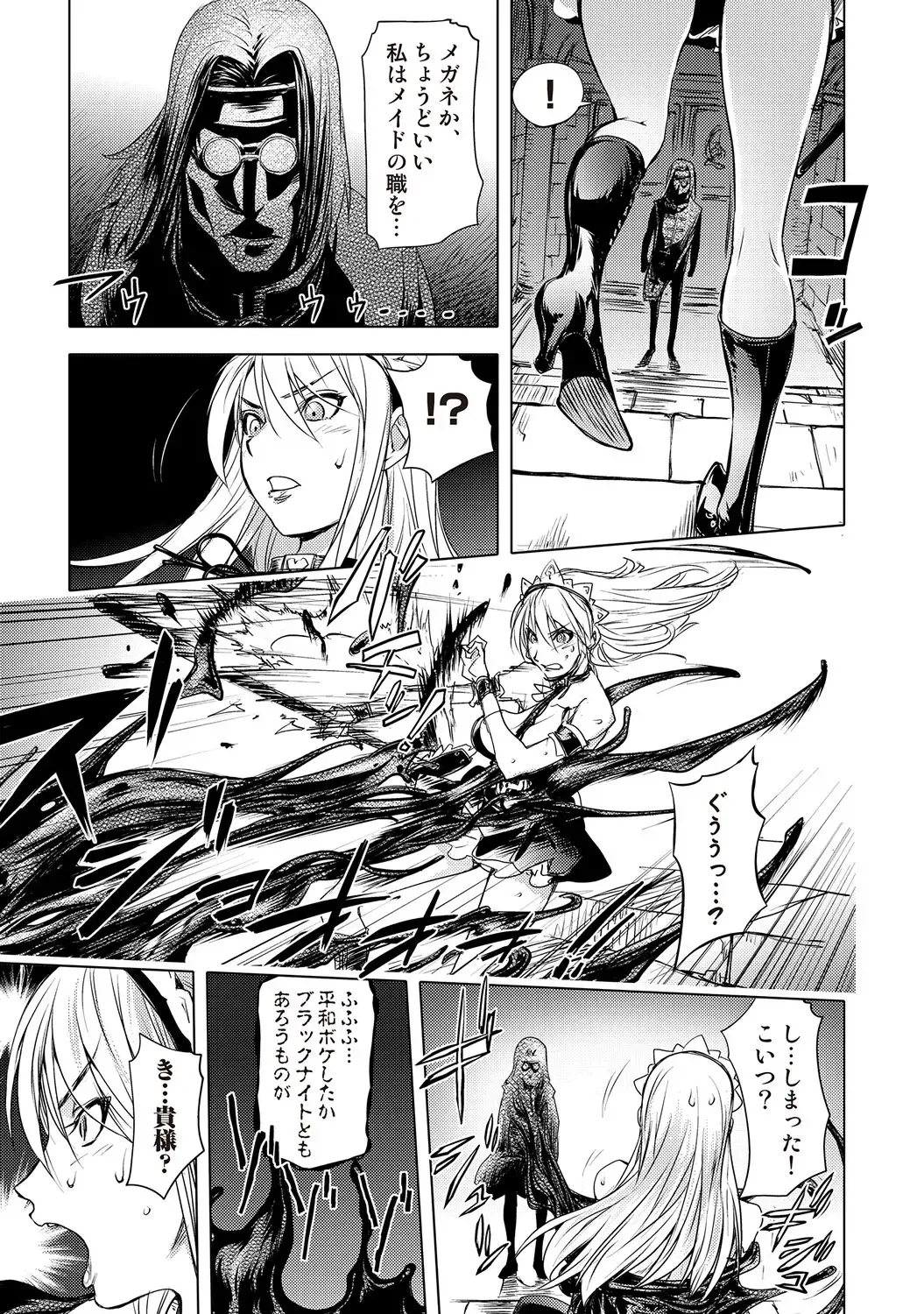 COMIC Situation Play Vol. 18 Fhentai - Page 46