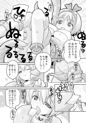 COMIC Situation Play Vol. 18 Fhentai - Page 114