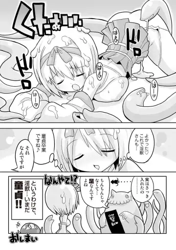 COMIC Situation Play Vol. 18 Fhentai - Page 123