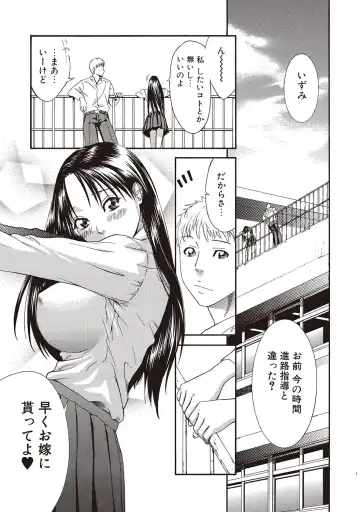 COMIC Situation Play Vol. 18 Fhentai - Page 124