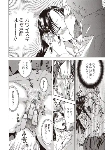 COMIC Situation Play Vol. 18 Fhentai - Page 129