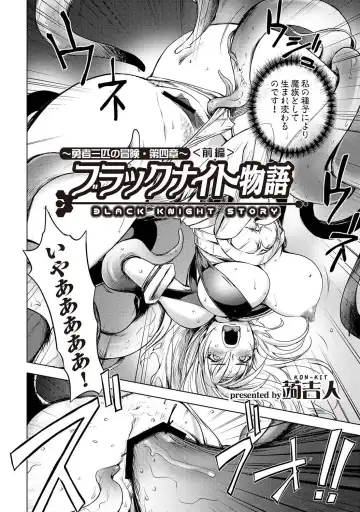 COMIC Situation Play Vol. 18 Fhentai - Page 29