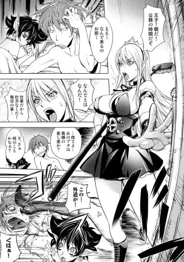 COMIC Situation Play Vol. 18 Fhentai - Page 32