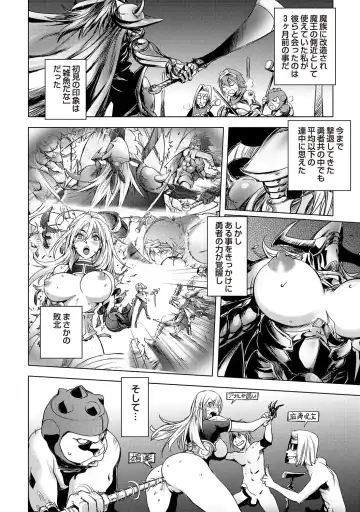 COMIC Situation Play Vol. 18 Fhentai - Page 35