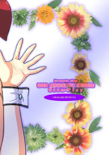 COMIC Situation Play Vol. 18 Fhentai - Page 4