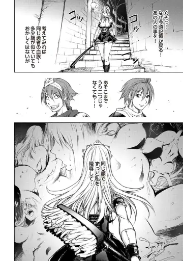 COMIC Situation Play Vol. 18 Fhentai - Page 45