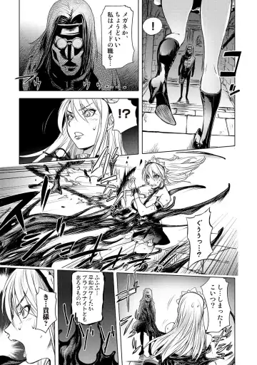 COMIC Situation Play Vol. 18 Fhentai - Page 46