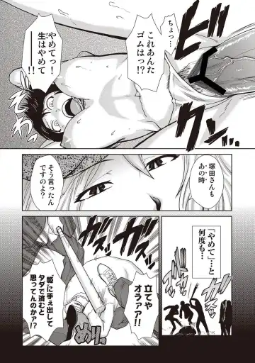 COMIC Situation Play Vol. 18 Fhentai - Page 58