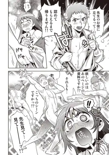 COMIC Situation Play Vol. 18 Fhentai - Page 93