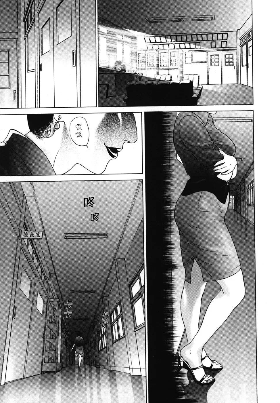 [Hyji] ∞Möbius Fhentai - Page 15