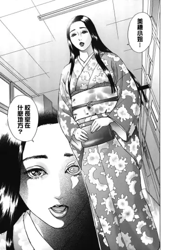 [Hyji] ∞Möbius Fhentai - Page 147