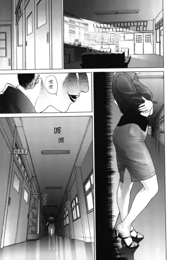 [Hyji] ∞Möbius Fhentai - Page 15