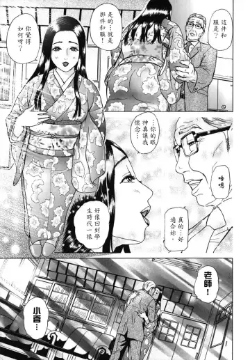 [Hyji] ∞Möbius Fhentai - Page 151